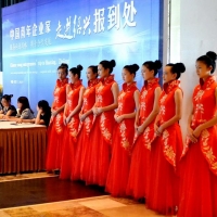 會議禮儀